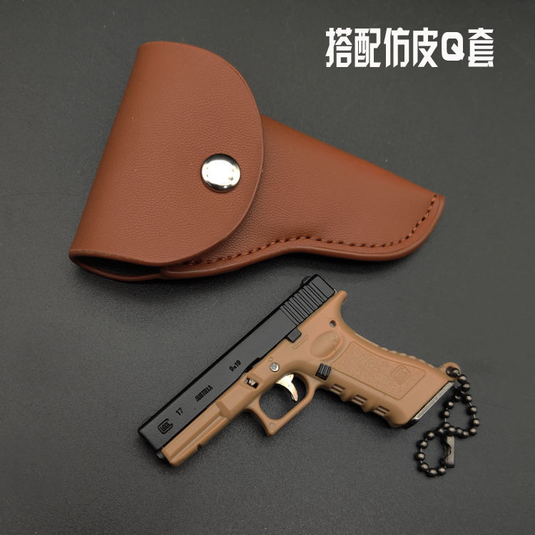 格洛克17迷你微缩小13模型枪仿真玩具手抢钥匙扣不可发射和抛壳预售银