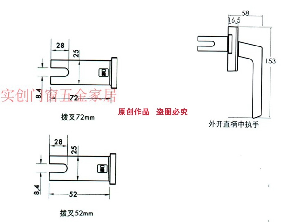 丝吉利娅门窗五金配件德国丝吉利娅门窗五金窗把手断桥铝门窗配件执手