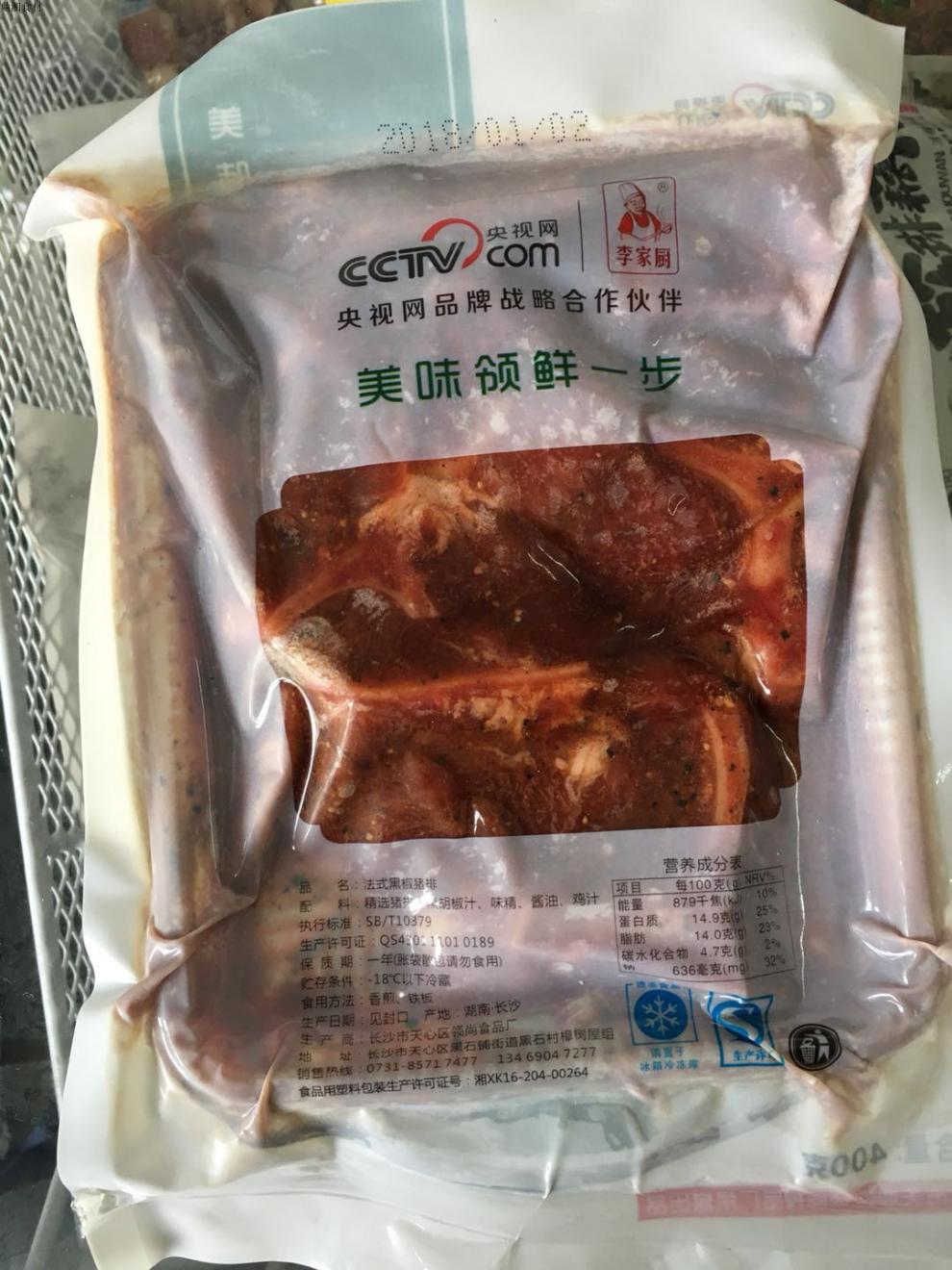 豆乐奇黑椒猪排400g调理腌制带骨猪扒猪仔骨餐饮半成品特色菜冷冻食材 如意三宝 黑椒猪排400g 图片价格品牌报价 京东