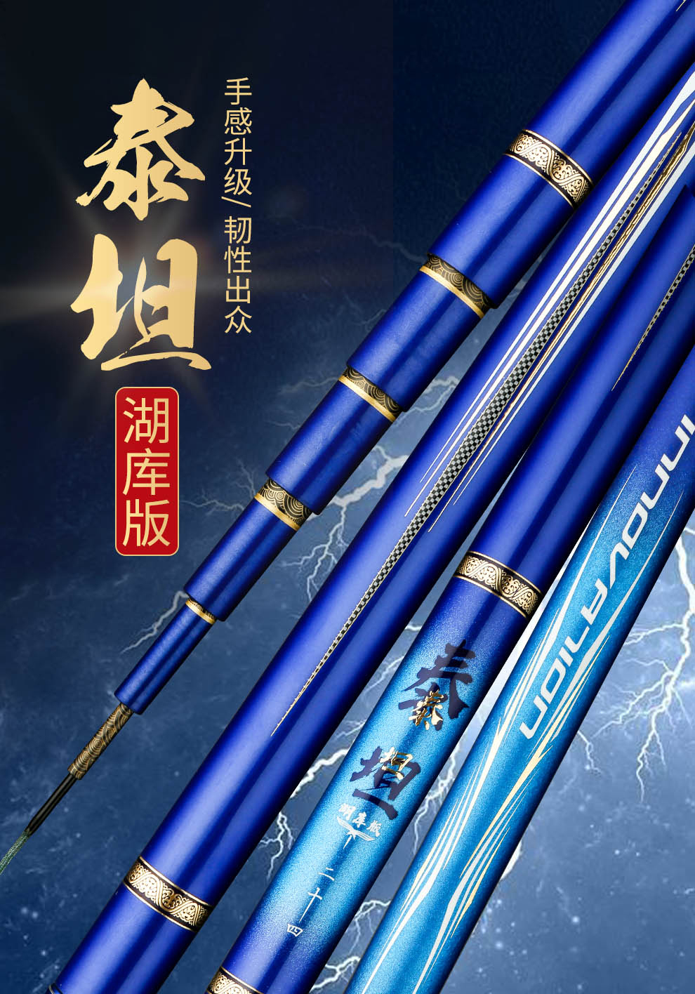 【京品优选】金泉泰坦标鱼版6h综合版鱼竿5h湖库版综合大物竿超轻超硬