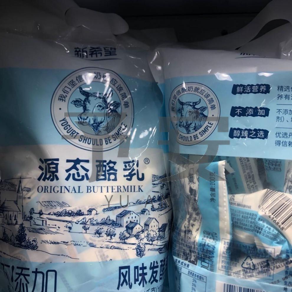 原态酪乳100g10袋新希望原态源态酪乳风味酸奶原家庭装原味
