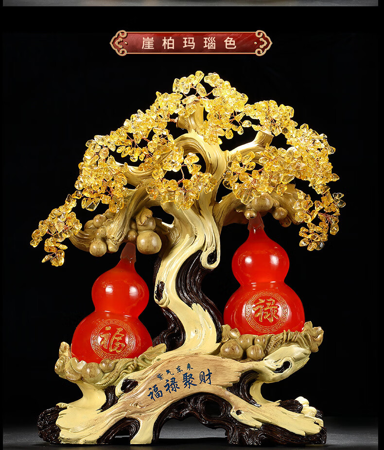 葫芦摆件工艺品水晶摇钱树发财树办公室电视柜装饰品开业礼品 大号