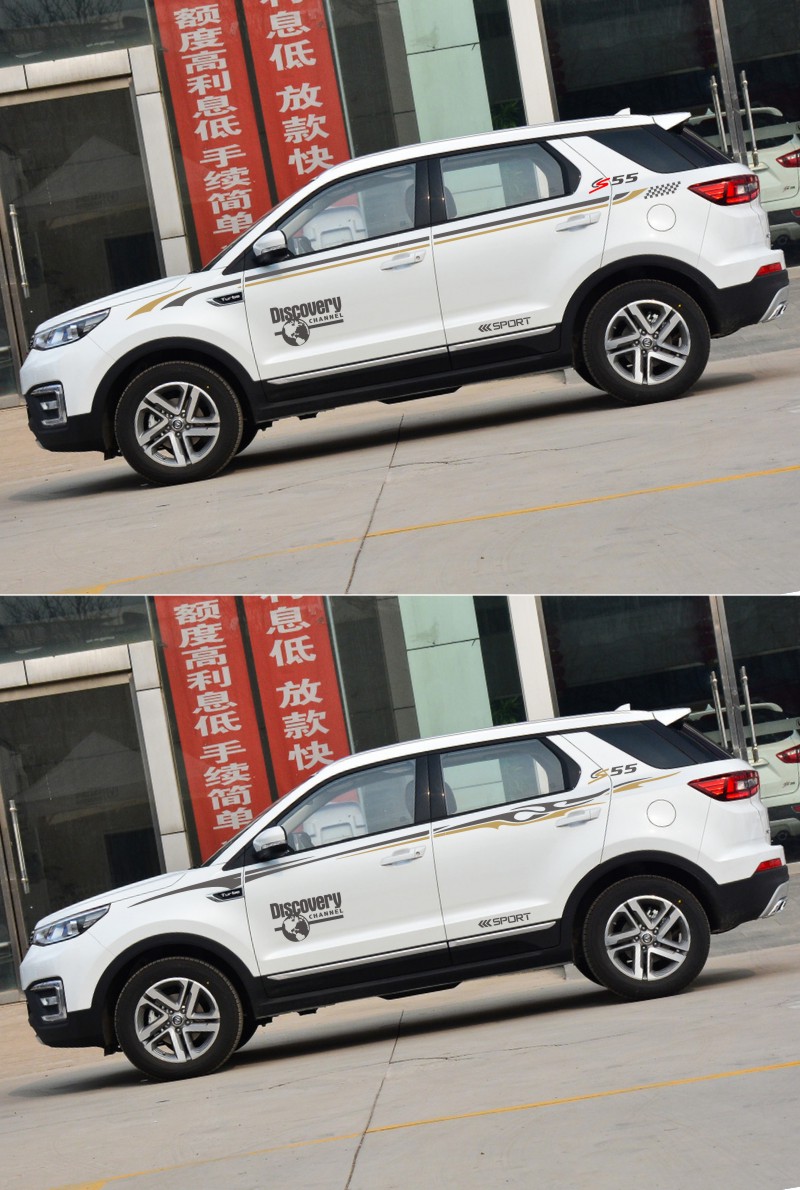 佳固 适用于长安cs55车贴拉花 改装 车身腰线贴纸cs55专用彩条汽车