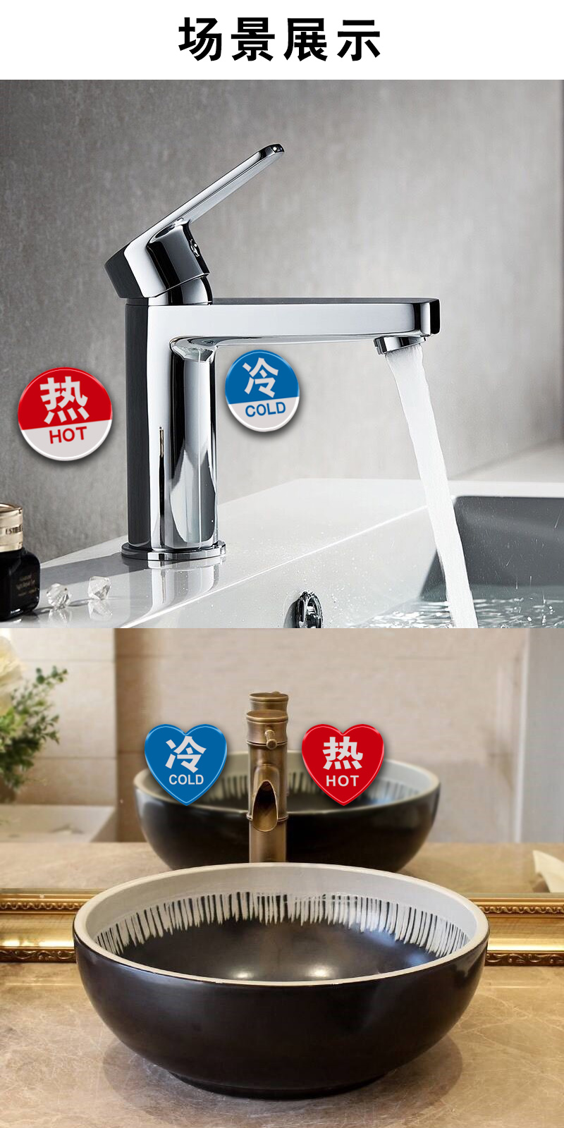 帝狼冷热水标识贴冷热热水冷水标志牌卫生间洗手间水龙头红蓝提示贴