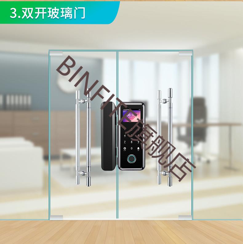 玻璃门指纹锁密码锁单双门免开孔智能考勤电子门禁锁定制 双开玻璃门