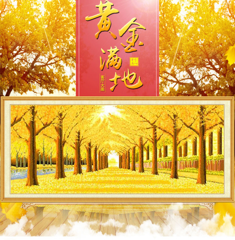 黄金满地十字绣发财5d钻石画黄金满地满钻十字绣客厅摇钱树钻砖石2021