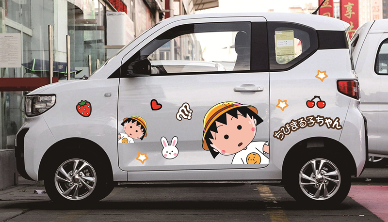 ev车贴马卡龙樱桃小丸子车贴划痕遮挡防水汽车装饰贴樱桃小丸子g款1套