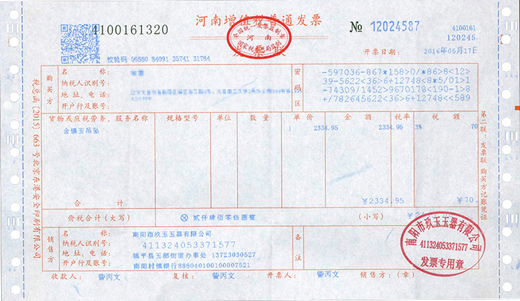 嫚纤 新疆和田玉挂绳子 8厘圆珠项链天然青玉挂绳男女款细料带证书 8