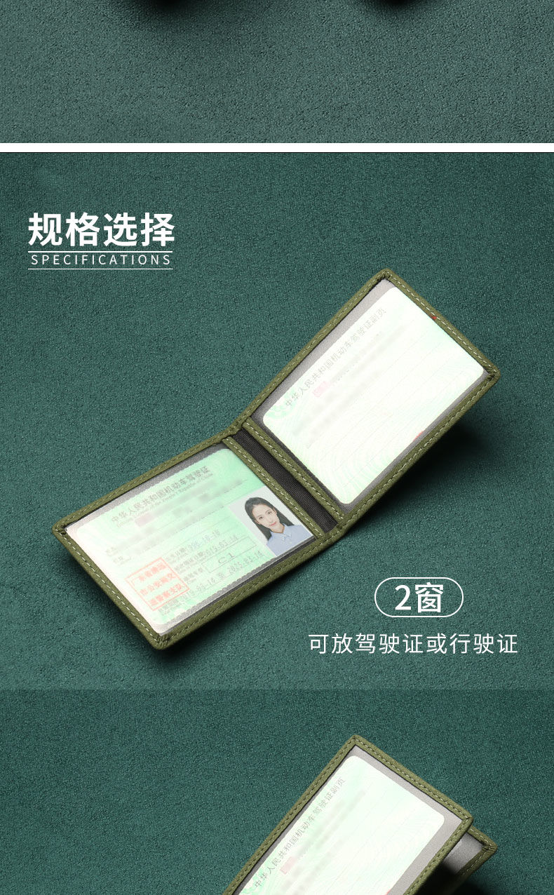 驾驶证皮套男女士证件卡包机动车行驶证本个性驾照皮套二合一一鹿平安