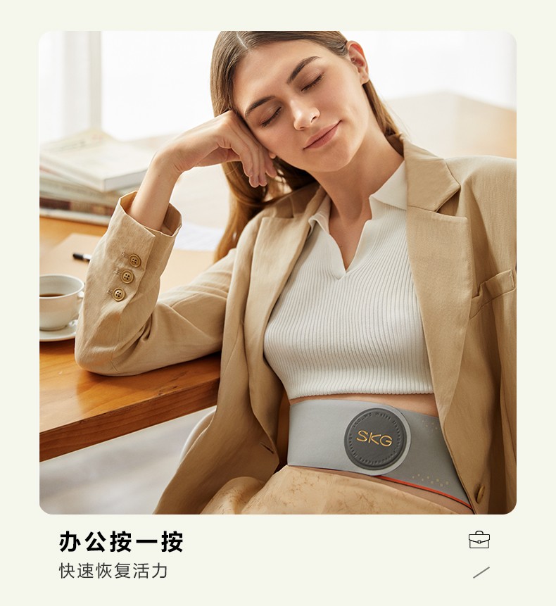 skg中秋节礼物skg腰部按摩器w5墨蓝色按摩腰带智能腰椎按摩仪揉捏理疗