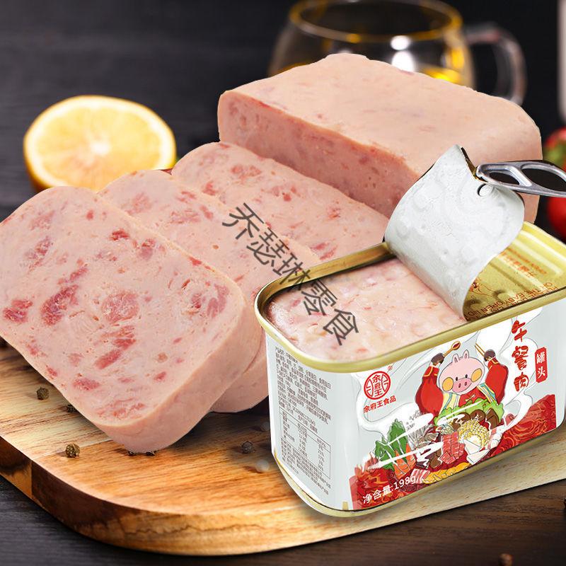 红烧肉猪肉罐头军工品质旅行营方便速食开罐即食午餐肉罐头 午餐肉