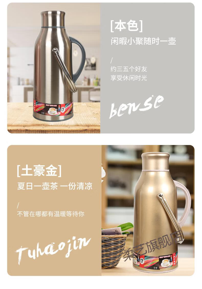 稻草人暖瓶稻草人热水瓶不锈钢保温壶大容量热水壶玻璃内胆学生暖壶