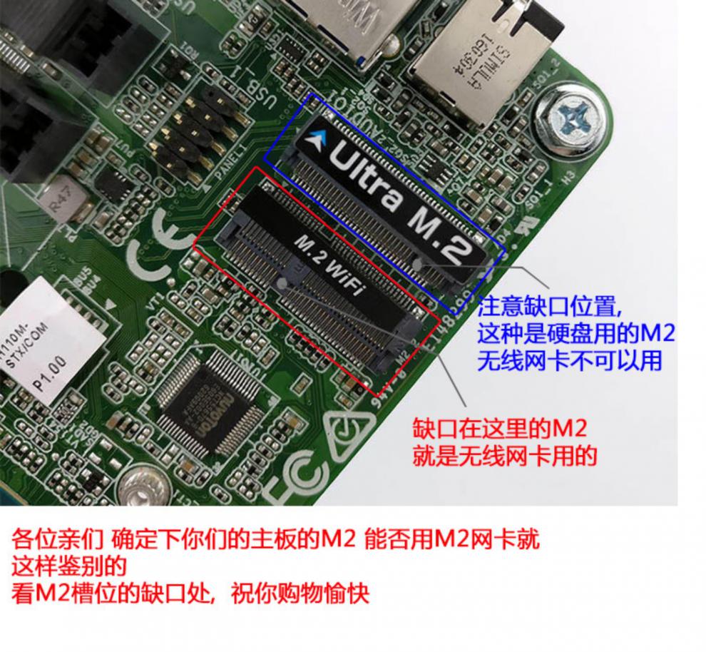 适用华硕华擎微星台式机主板m.2接口wifi模块蓝牙4.