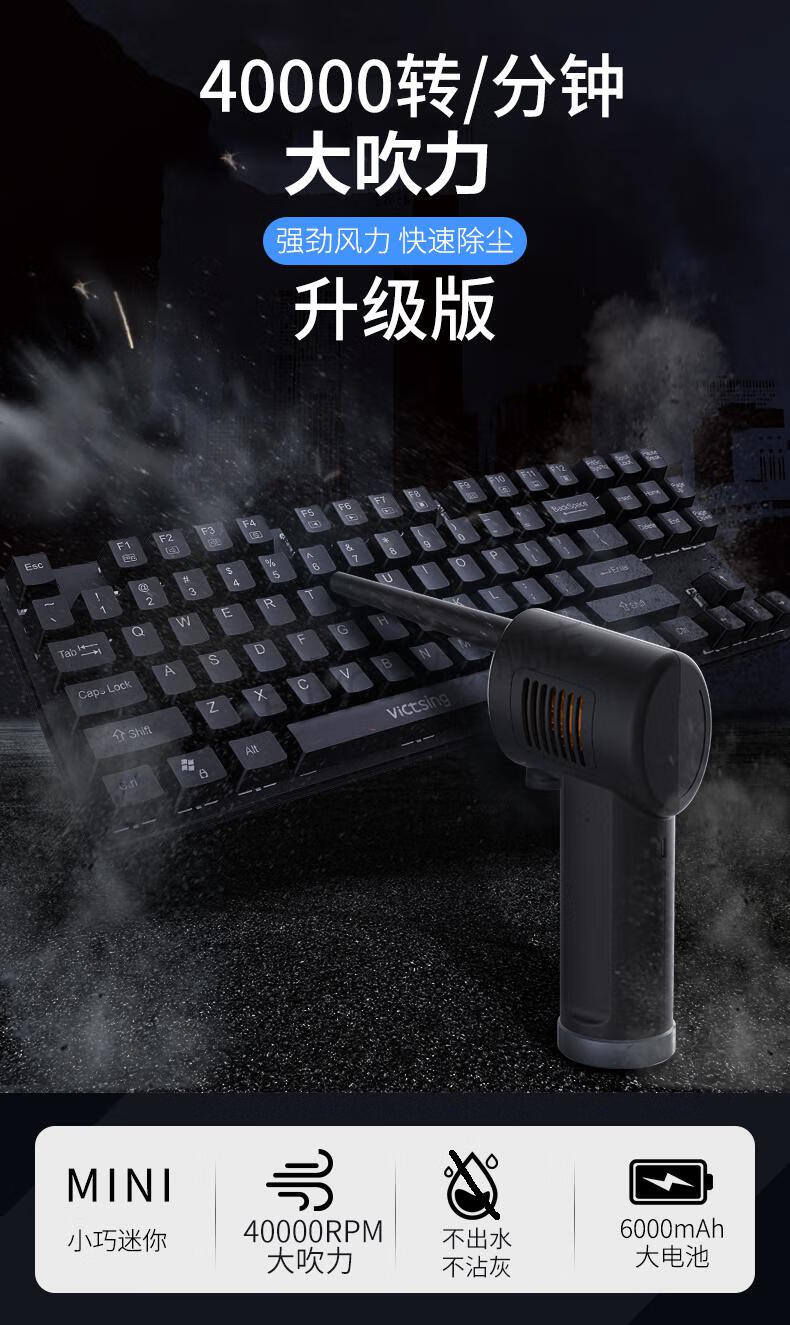 吹尘枪 充电 svinkal电脑键盘除尘器usb充电主机镜头缝隙多肉强力清洁