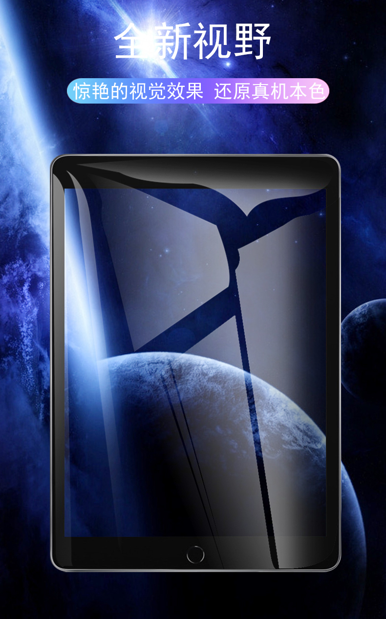 2021款ipad9钢化膜全屏pad21版九代苹果ipd高清玻璃9代电脑屏保20211