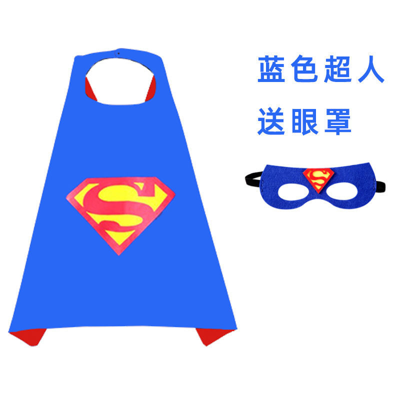 万圣节儿童超人披风斗篷男万圣节蜘蛛队长成人英雄披肩女演出服学校