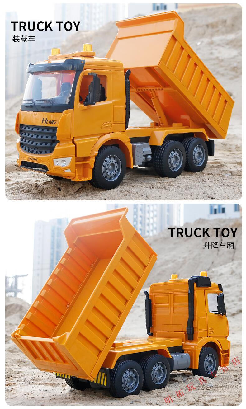 儿童混泥土工程车模型水泥车罐车水泥搅拌车大号玩具吊车声光男孩