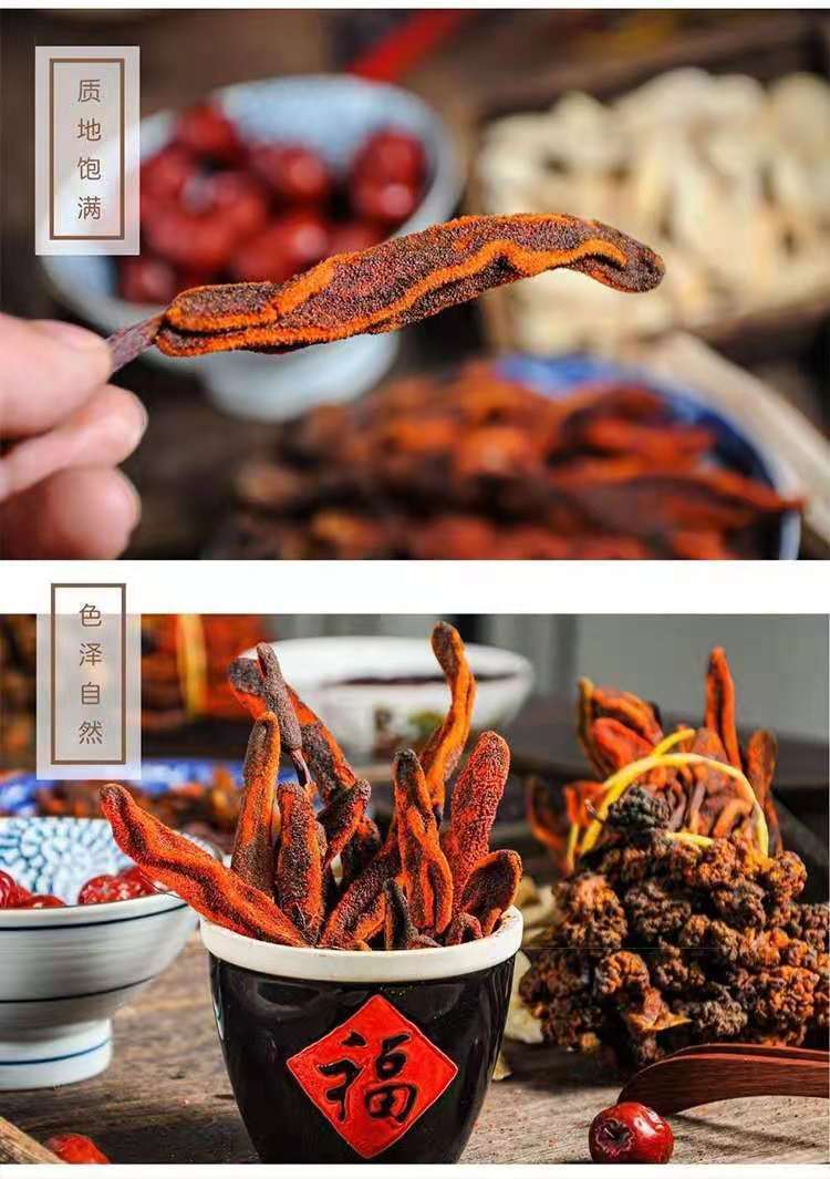 云南回春草不老草男性顶天柱起阳草配苁蓉和锁阳泡水泡酒 回春草500克