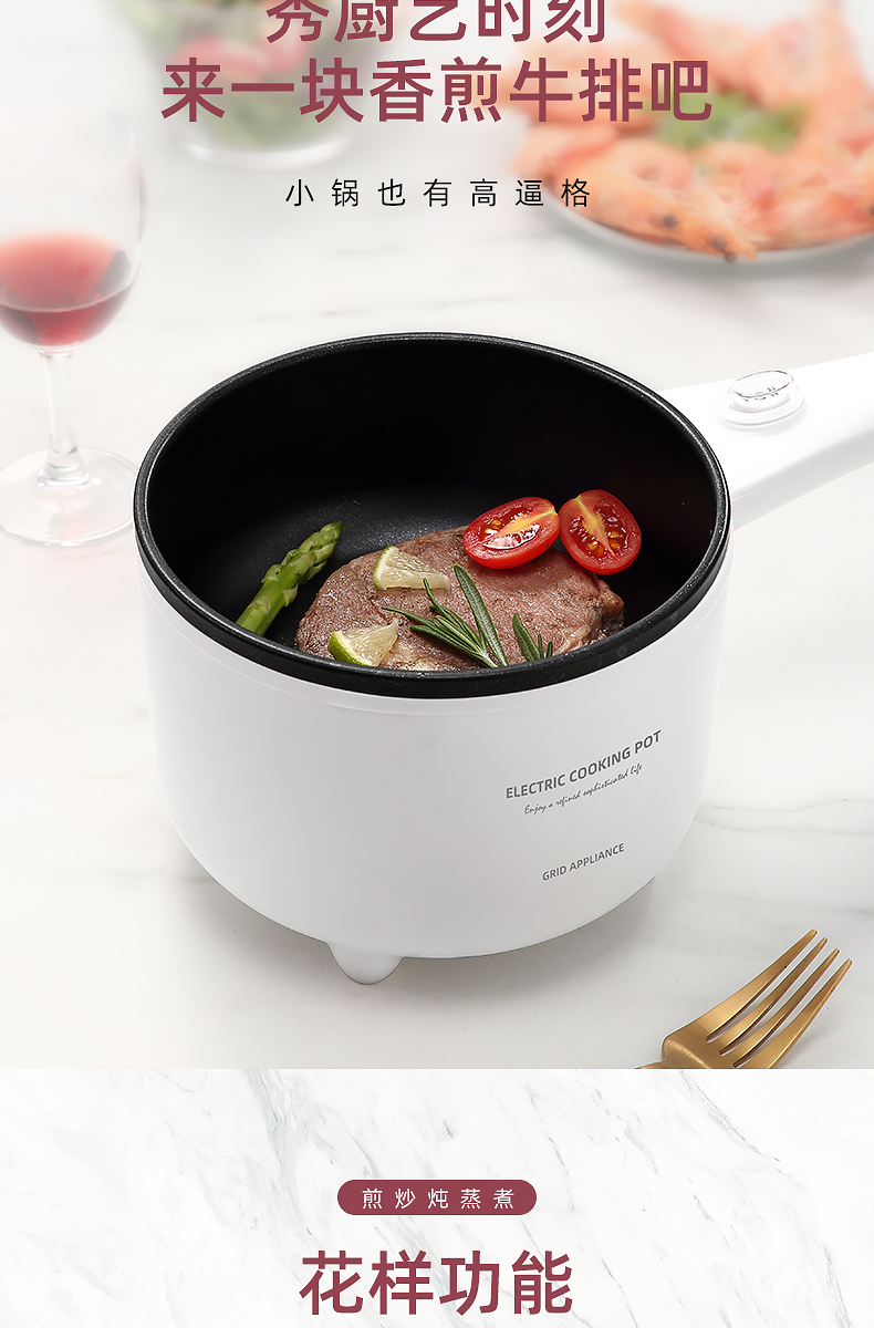 电热奶锅电热小型电奶锅插电宝宝辅食婴儿煎煮一体泡面锅煮锅煮面条的