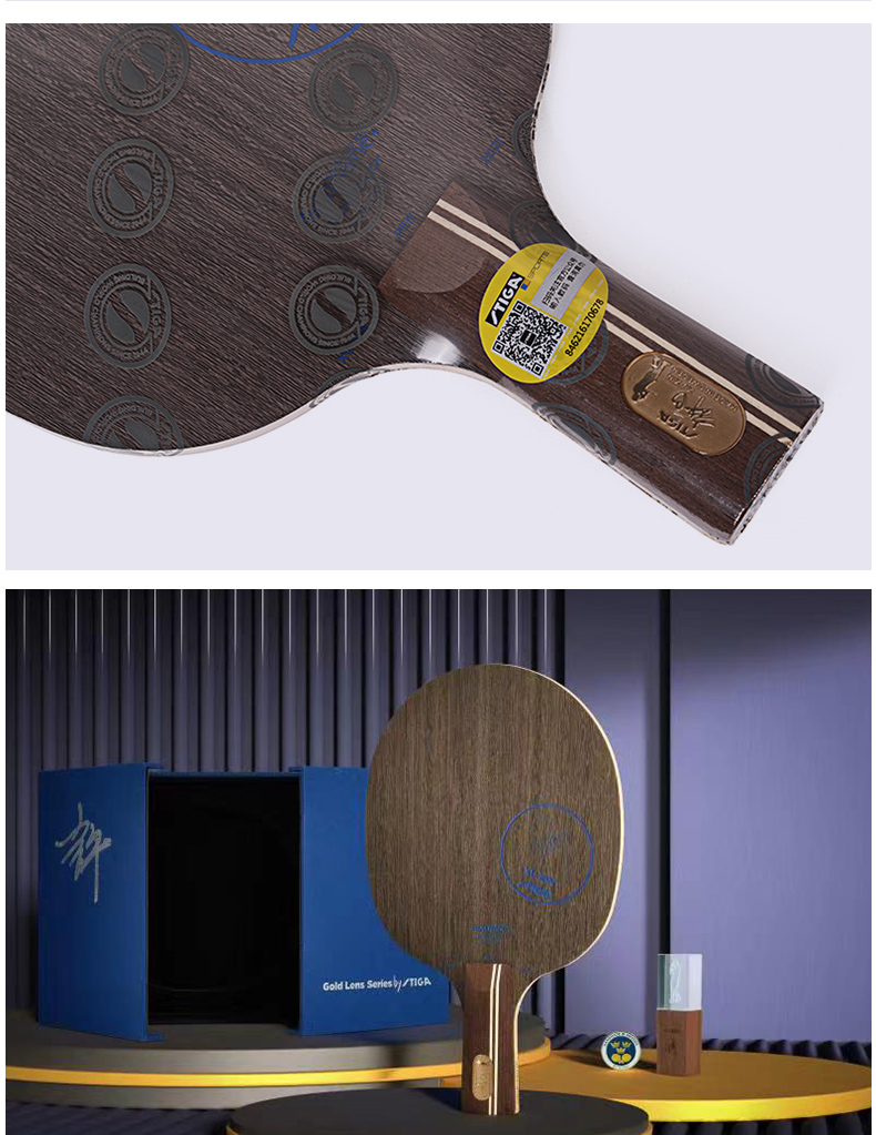 蓝标许昕斯蒂卡乒乓球拍底板金标许昕蓝标斯帝卡极强纯木玫瑰· 碳素