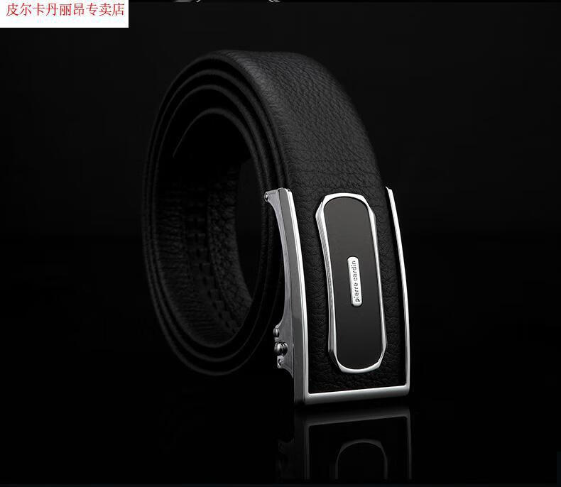 皮尔卡丹官方旗舰名牌店男士皮带自动扣腰带青年韩版潮纯牛皮中年轻
