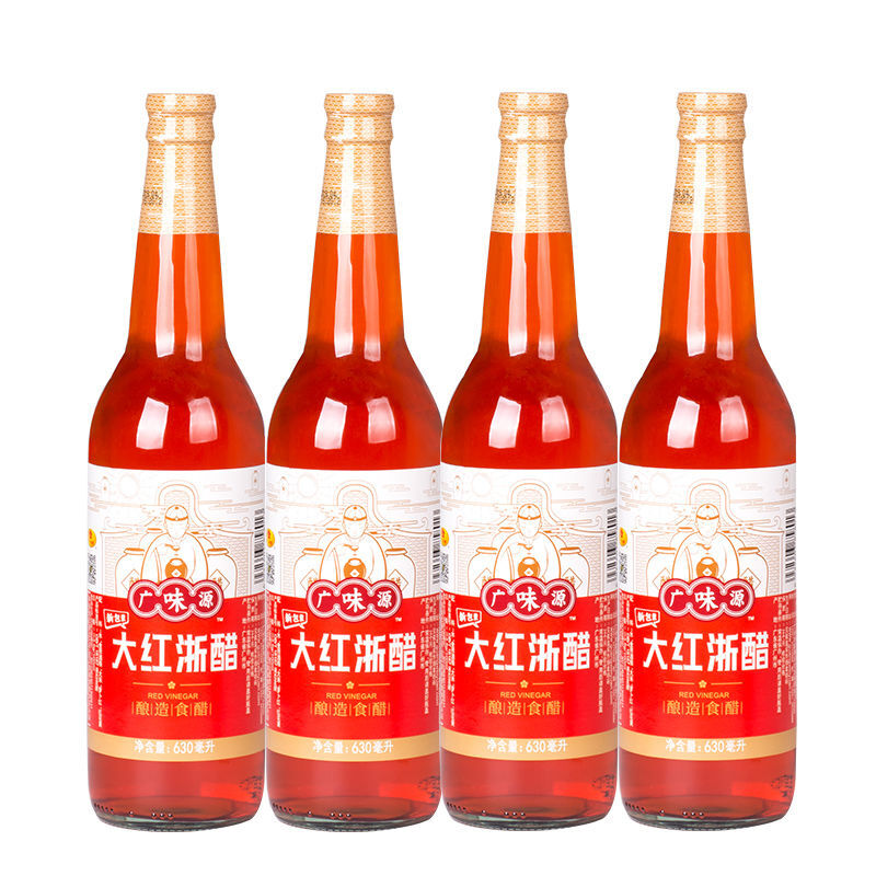 广味源大红浙醋红醋红醋汁泡萝卜吞水饺大闸蟹虾醋泡菜瓶装630ml 广味