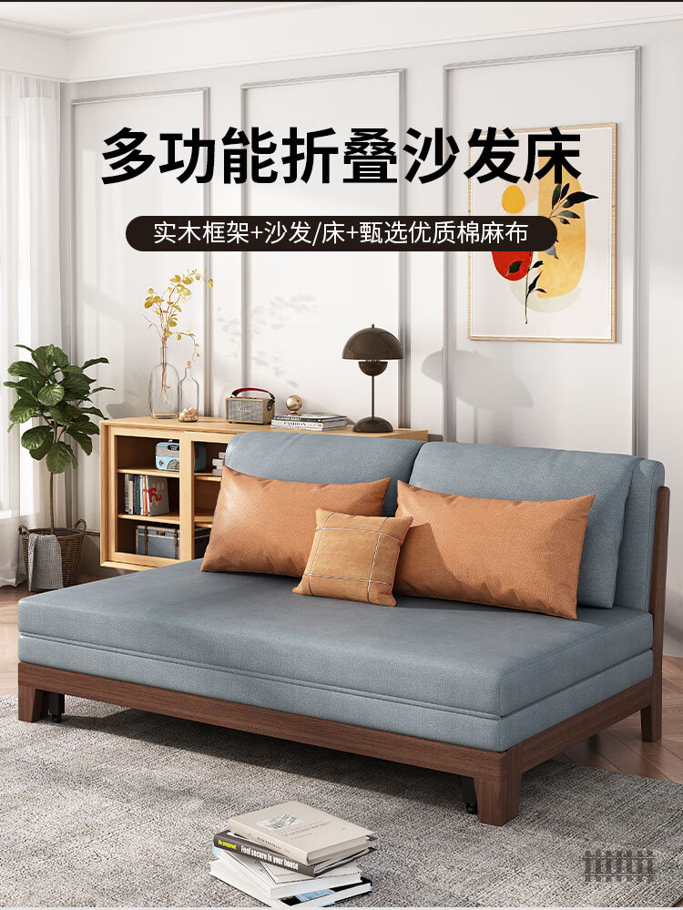 西堡迪 实木沙发床多功能1米2小户型书房简易伸缩可收纳两用单人折叠床 胡桃木色+蓝灰色布套 1.2米海绵款