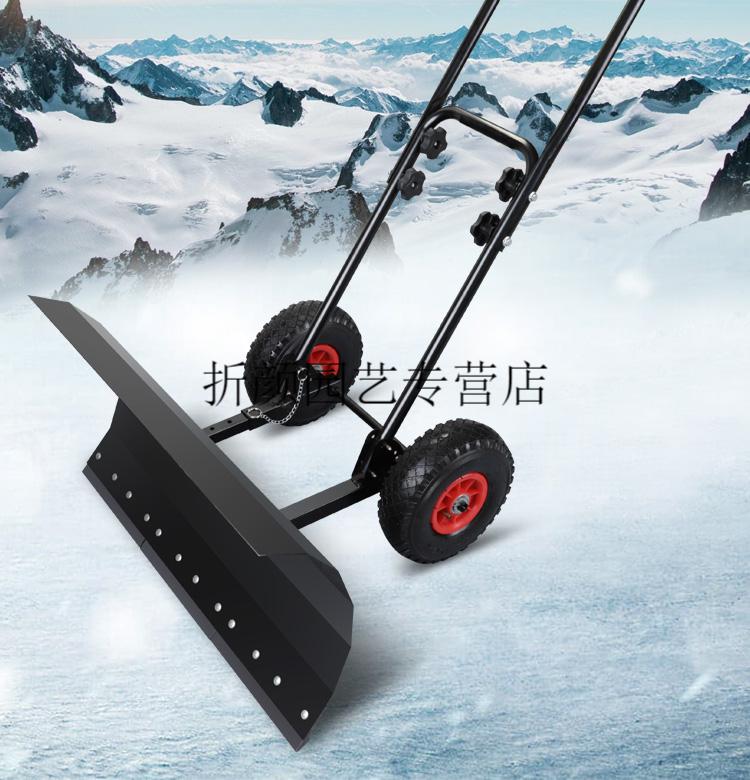 推雪板带轮手推式铲雪车家用板子扫雪工具大号加宽户外小区学校清雪