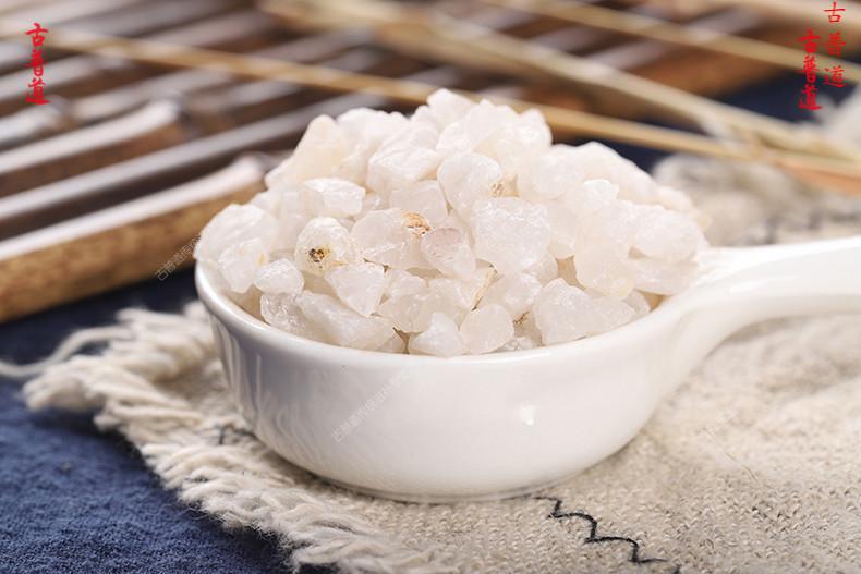 霄青竹白英石白英沙中药材250g