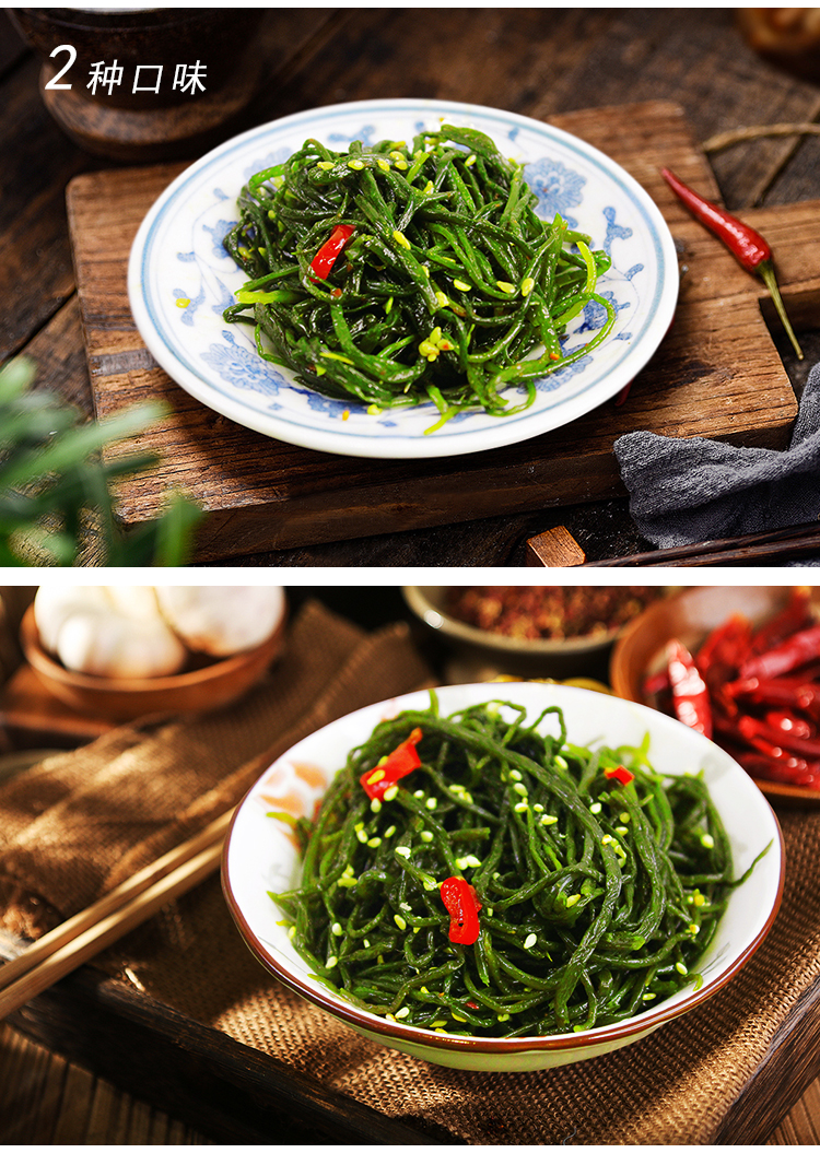 阿拉善绿野沙葱咸菜腌制内蒙阿拉善草原野沙葱酸辣酸甜新咸腌菜下饭