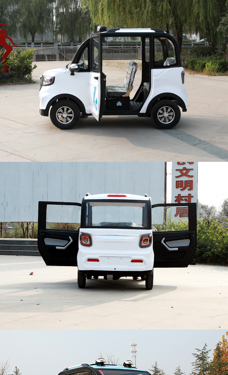 四轮电动车新款四轮电动车小型家用低速成人代步车接送孩子女士全封闭