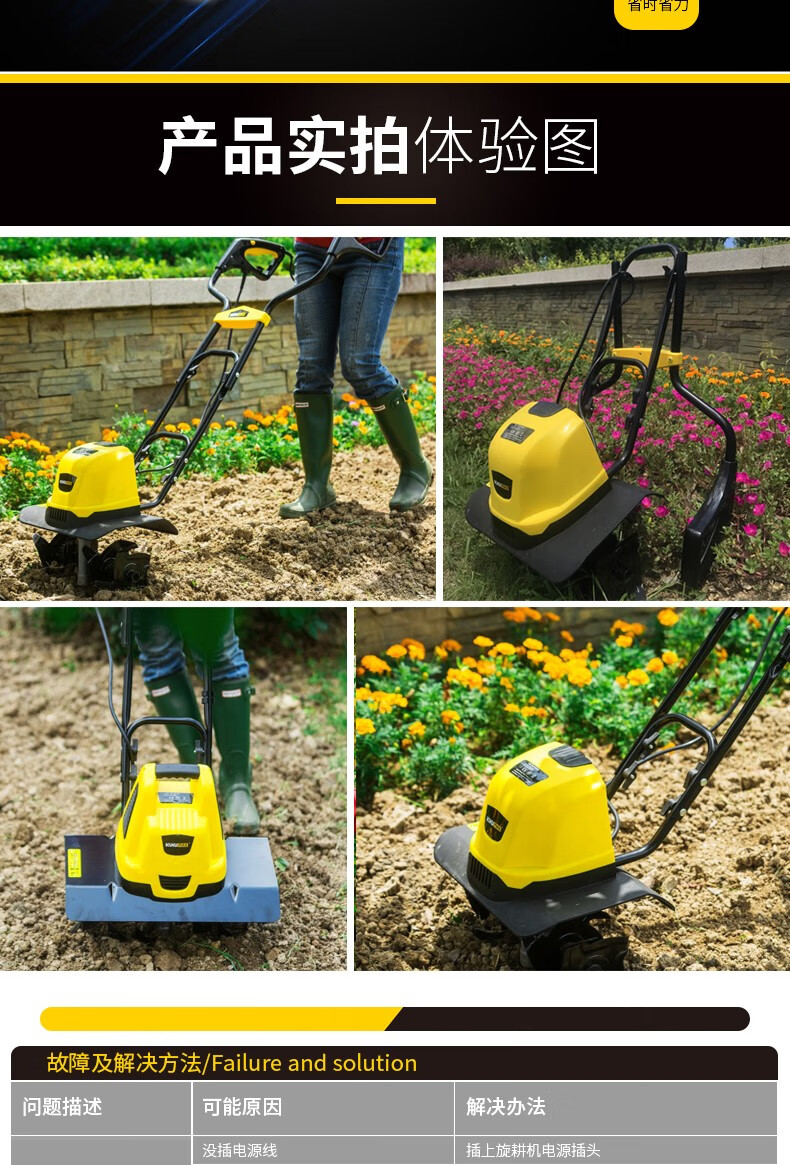 电动松土机微耕机翻土机小型犁地机家用打地刨地挖地果园 1500w小型四