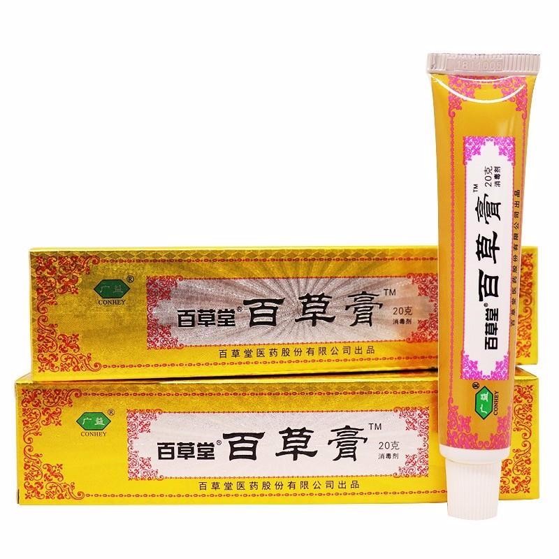 百草堂百草膏20g支5盒装