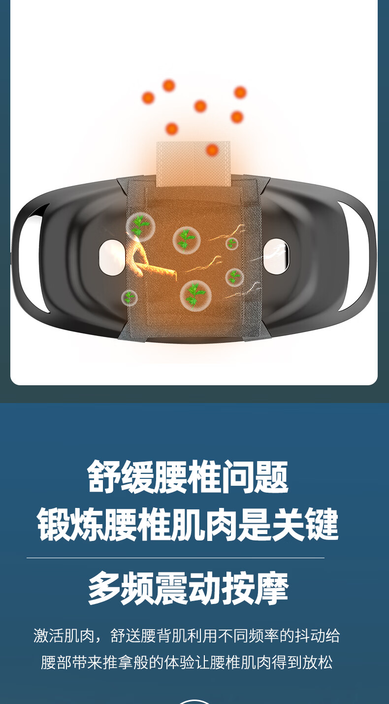 腰部按摩器牵引器颈椎肩腰家用腰疼腰痛腰椎劳损按摩仪牵引自动动态