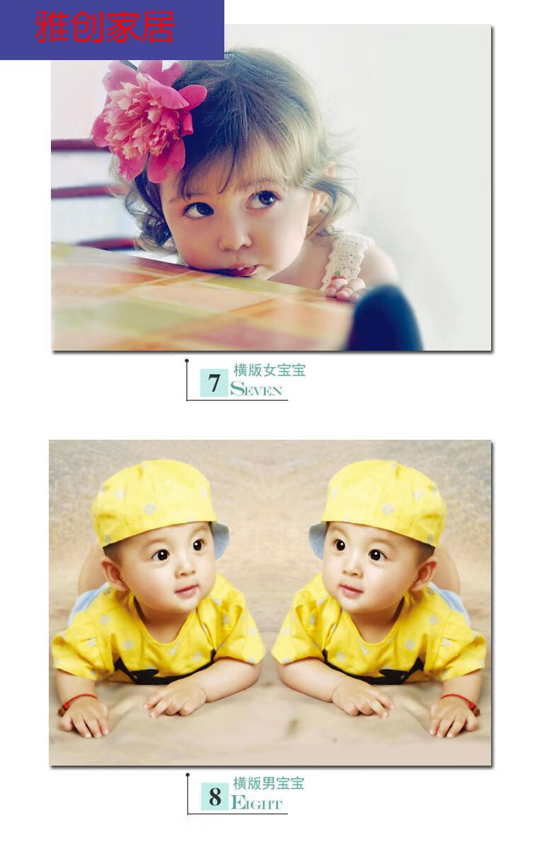 宝宝海报照片画报可爱漂亮孕妇胎教大图片墙贴画婴儿萌萌娃娃图片1号