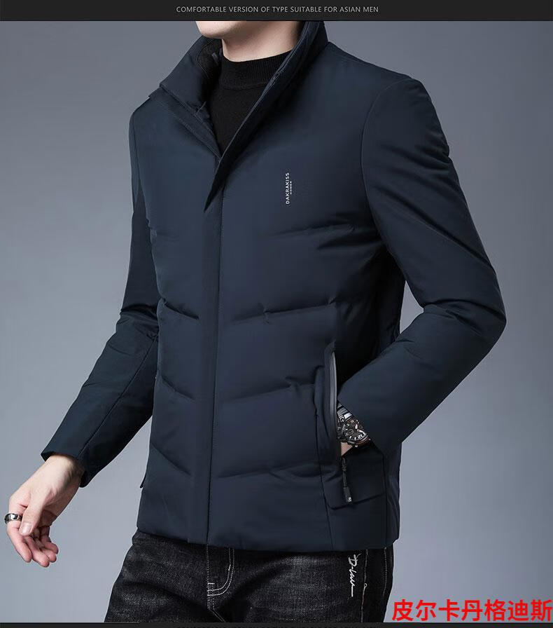 皮尔卡丹品牌短款立领羽绒服男士2021冬季轻薄休闲加厚中年爸爸装外套