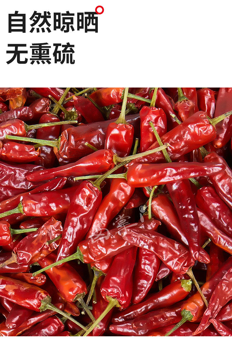 正宗福建辣椒王干辣椒特辣香辣干红辣椒周黑鸭特辣辣椒调料批发福建