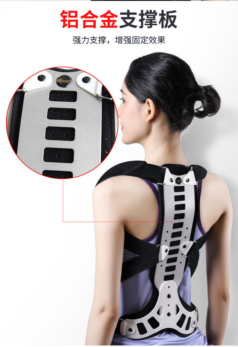 适用于儿童驼背器强直性脊椎侧弯器脊柱矫形器m码身高1米65cm到175cm