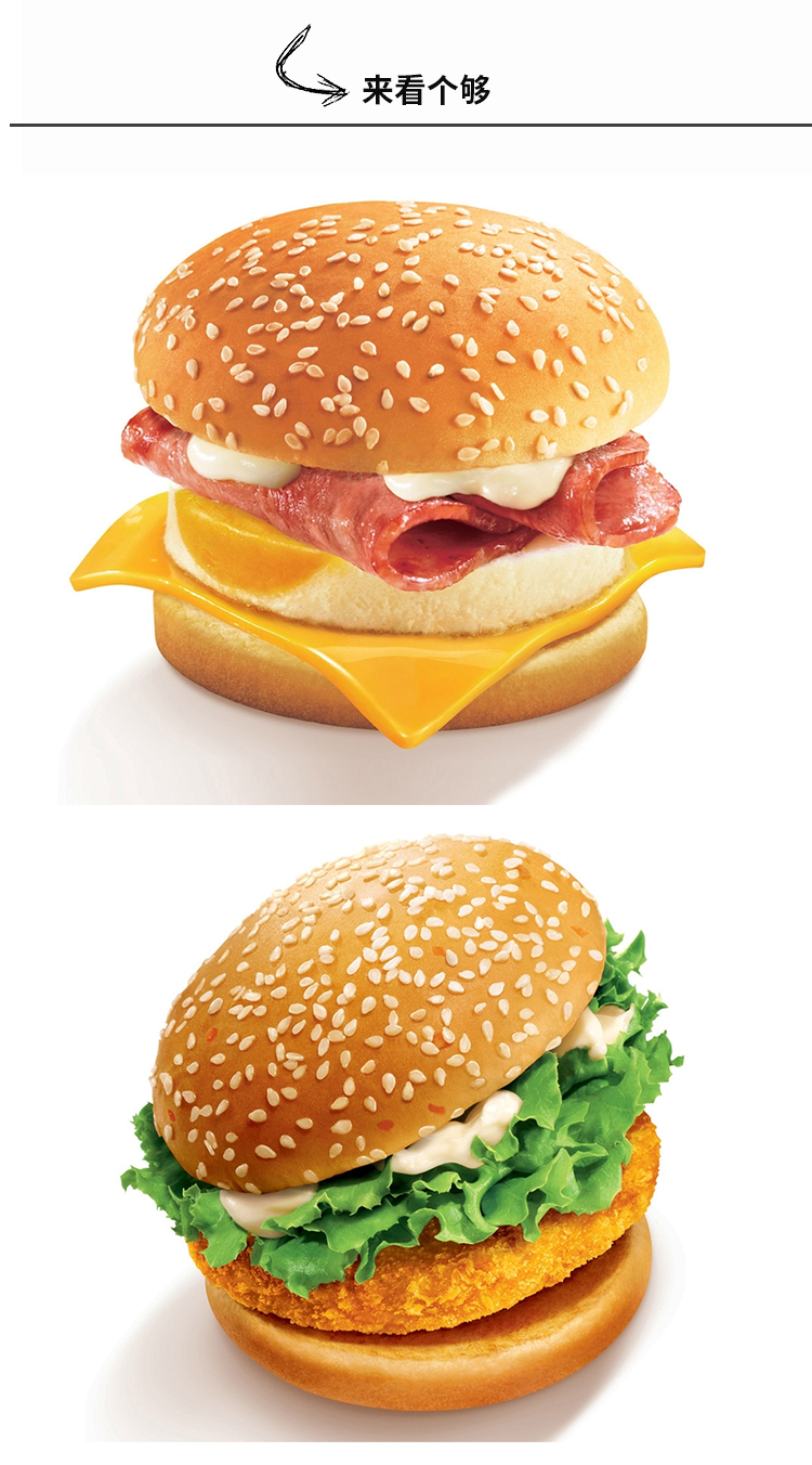 嘉顿面包汉堡半成品家庭装汉堡包早餐烘焙肯德基面包胚商用 圆形1袋共