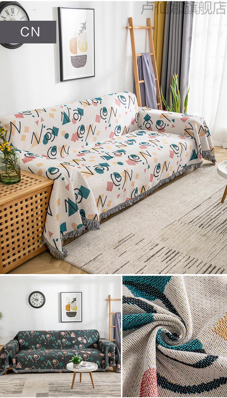 防猫抓沙发保护套罩ins沙发布沙发巾全盖全包沙发套罩不保护沙发盖布