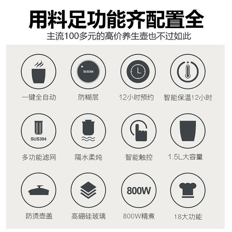 茶时代养生壶扬子养生壶家用玻璃电热烧水壶全自动多功能办公室煮茶器