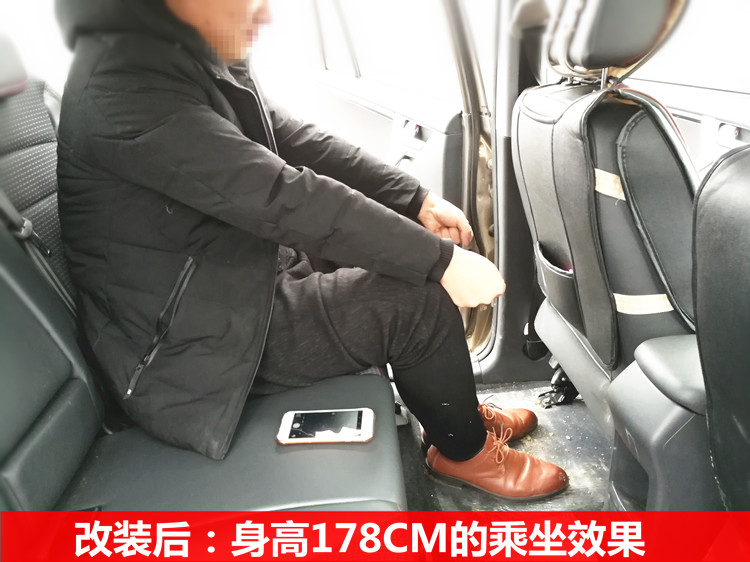 奇瑞瑞虎3后排座椅后移奇瑞瑞虎后座椅改装瑞虎座椅空间改装配件 原版