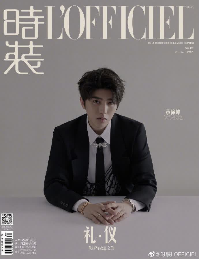 蔡徐坤elle杂志嘉人南方人物时尚芭莎悦游voguemeok精彩等 蔡徐坤gq