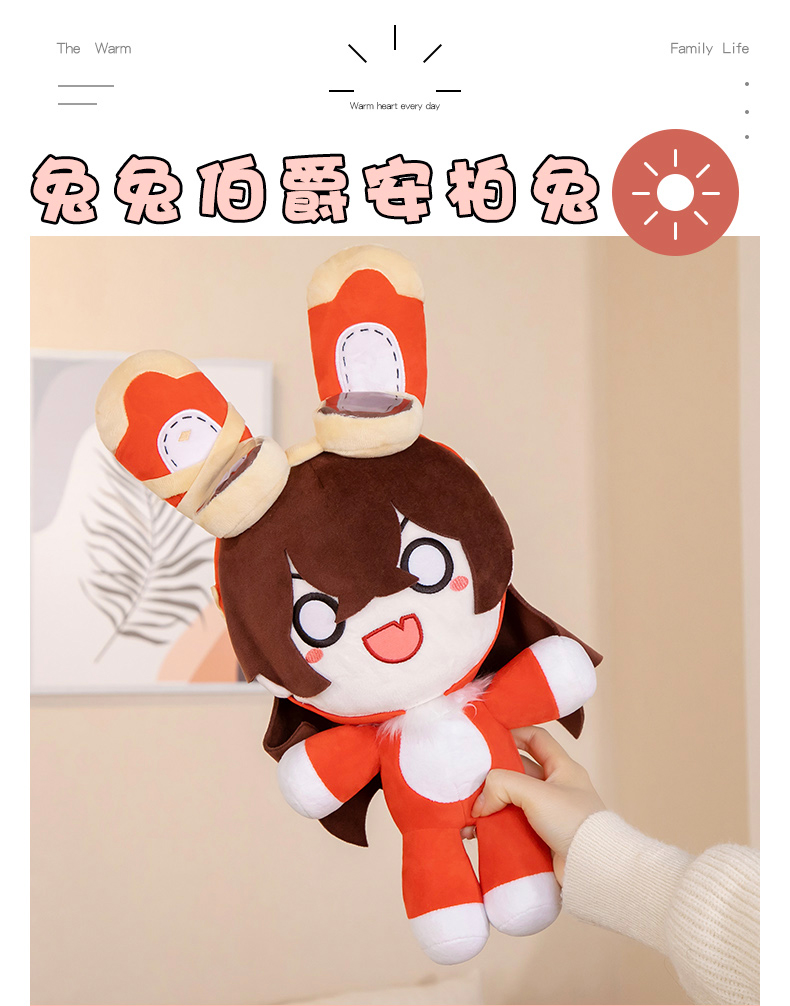 兔兔伯爵 原神兔兔伯爵玩偶公仔安柏兔毛绒玩具兔子娃娃二次元动漫