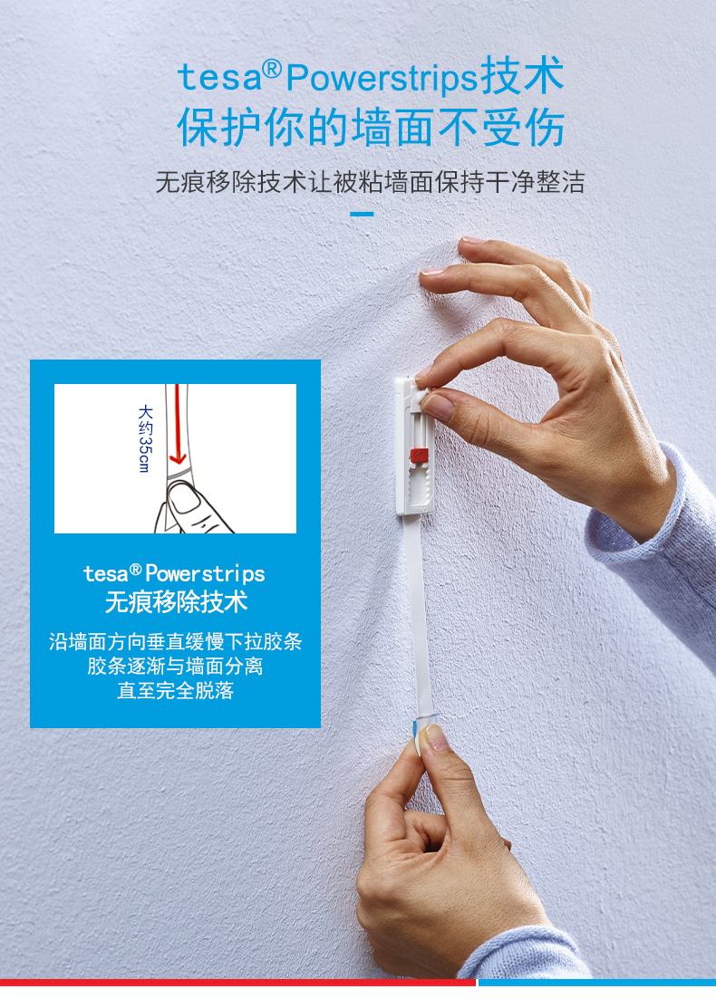 无痕钉挂画墙钉钩隐形tesa德莎无痕挂钉免打孔墙纸墙布粘钩相框挂画