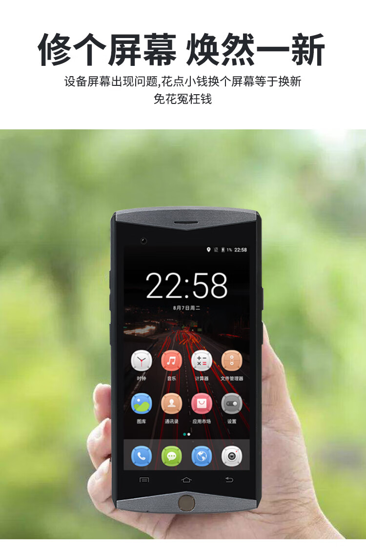 适用原装顺丰7代手机屏幕快递巴枪外屏hht7a触摸屏七终端pda液晶总成