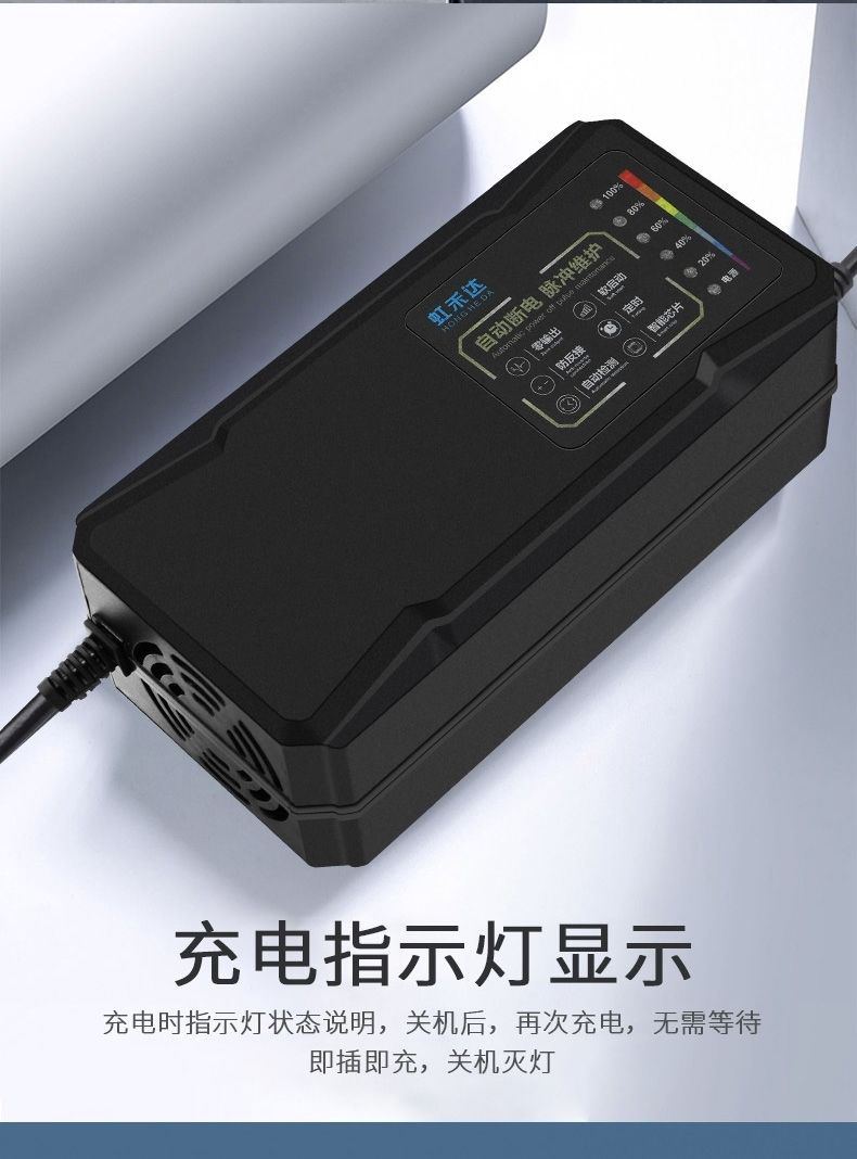 车三轮车电车充电器48v60v72通用雅迪爱玛 60v12ah【图片 价格 品牌
