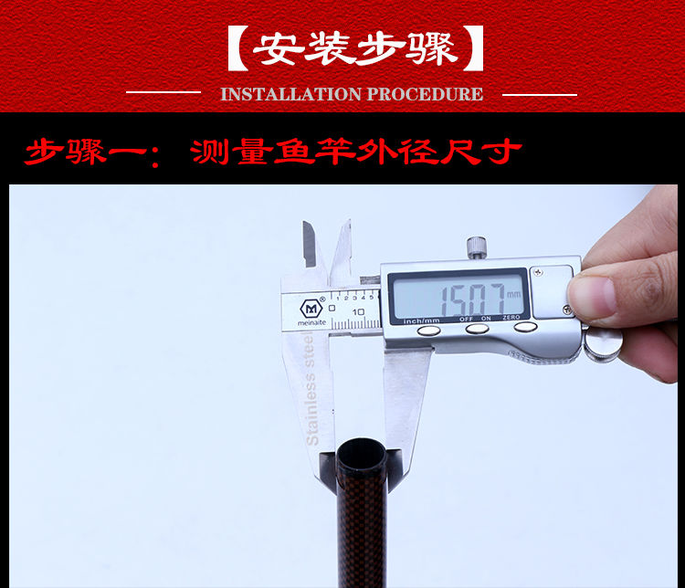 抄网接头8mm鱼竿改抄网抄网接头配件螺丝抄网头转换头连接器配件内径8