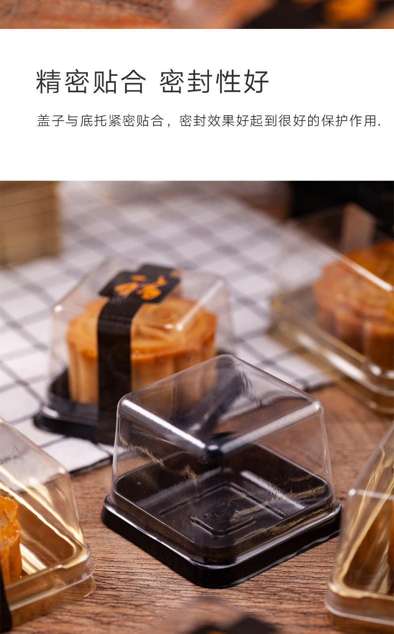50克月饼底托盒80内托100g蛋黄酥包装盒袋带托冰皮流心吸塑盒 100-125