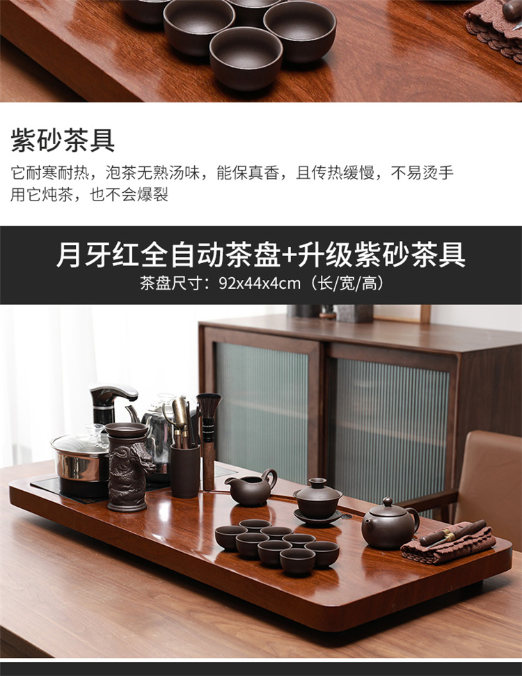 现代家用客厅功夫茶具套装 花梨全自动卧龙哥窑套装 22件【图片 价格